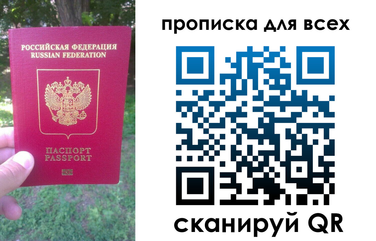 временная регистрация 2025 в Мантурово