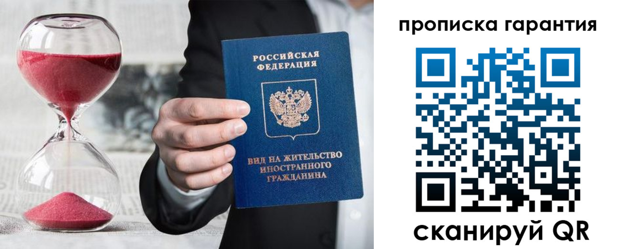 прописка от собственника в Мантурово