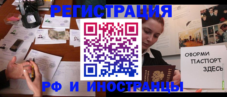 регистрация для школы в Мантурово